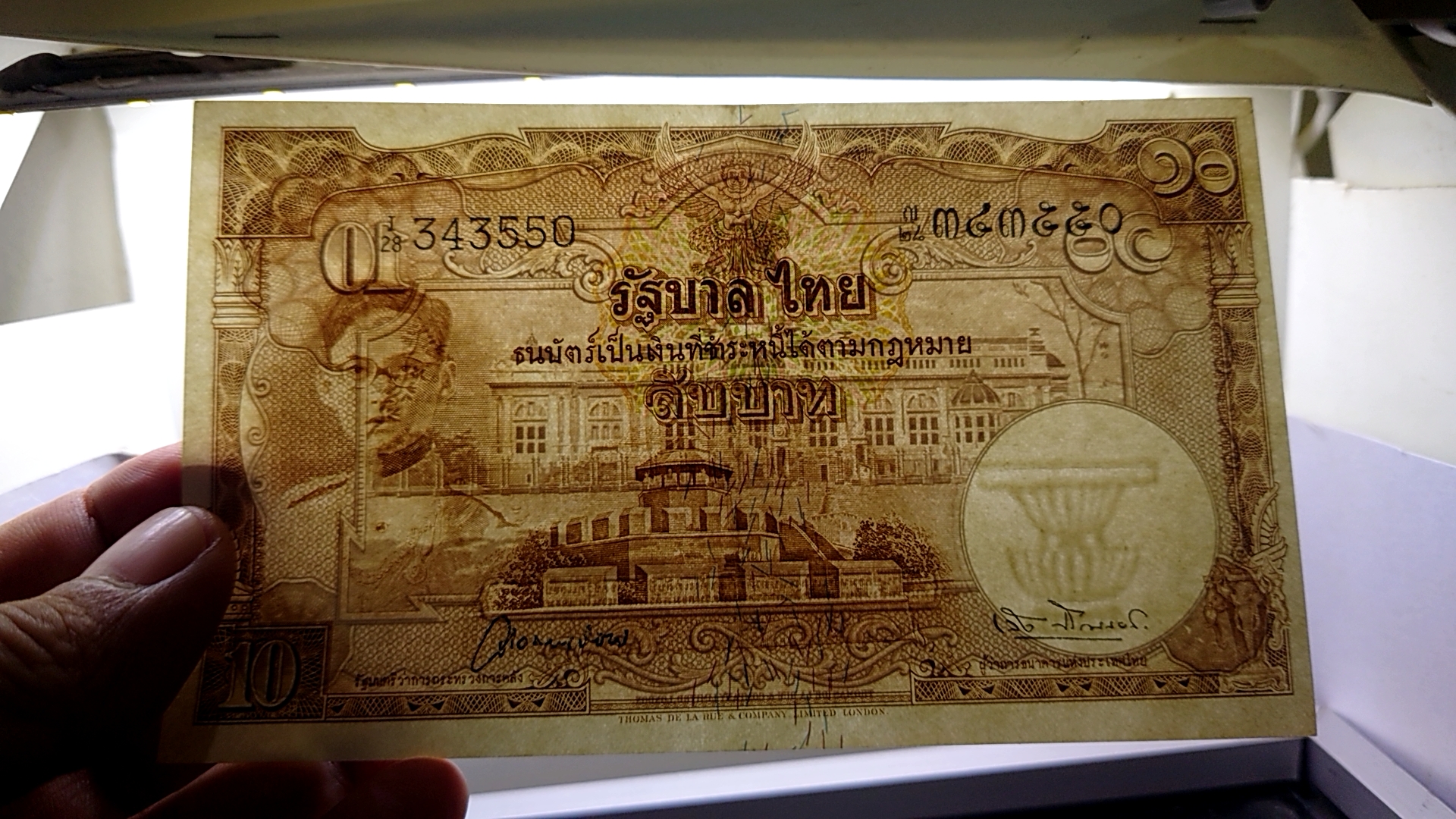 ธนบัตร 10 บาท แบบ 9 รุ่น 2 (หน้าหนุ่ม เลขดำ) ลายเซ็น วิวัฒนไชย-เล้ง หายาก พ.ศ.2492-2496 ไม่ผ่านใช้