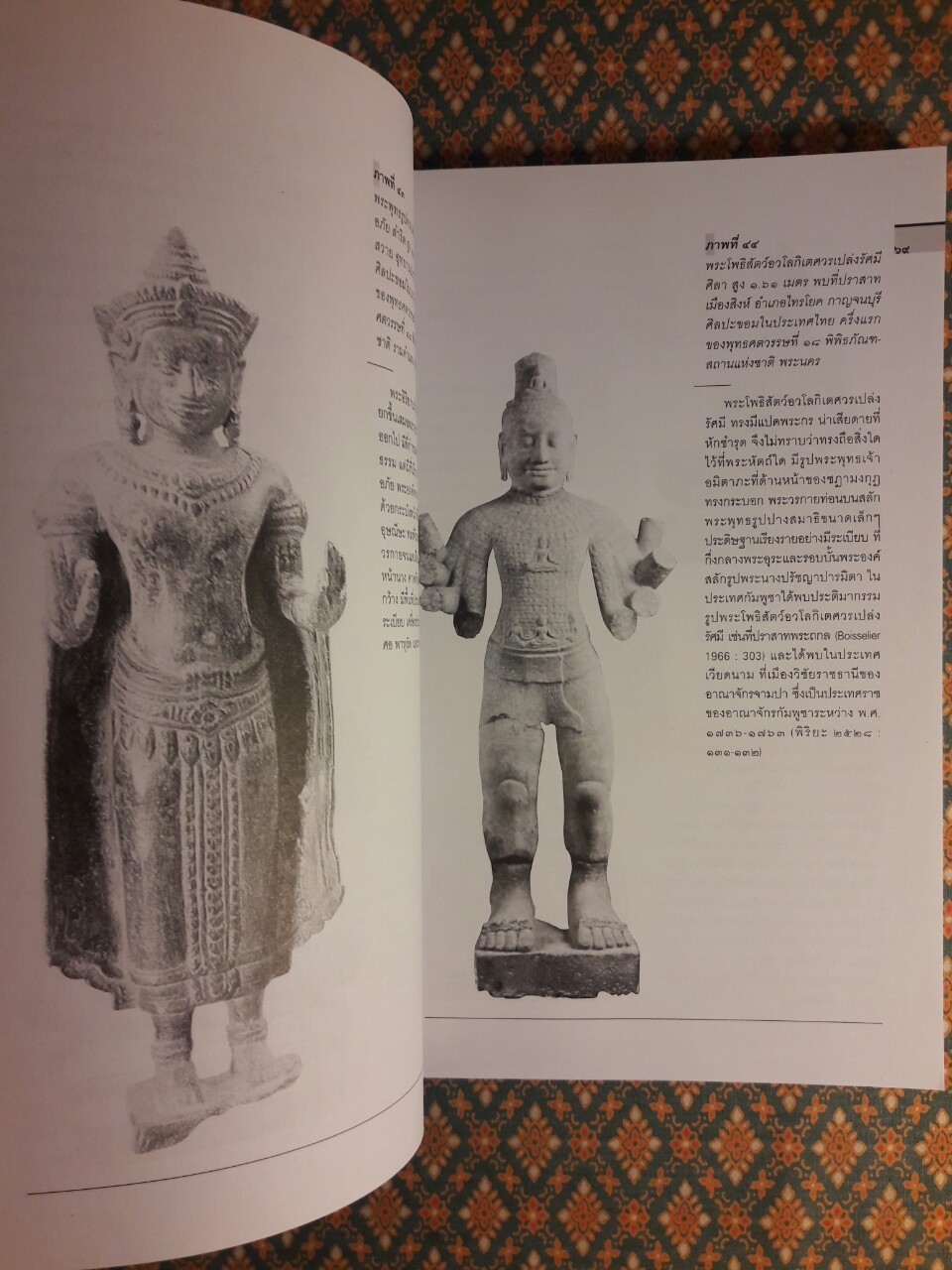 ประวัติศาสตร์ศิลปะไทย ฉบับย่อ