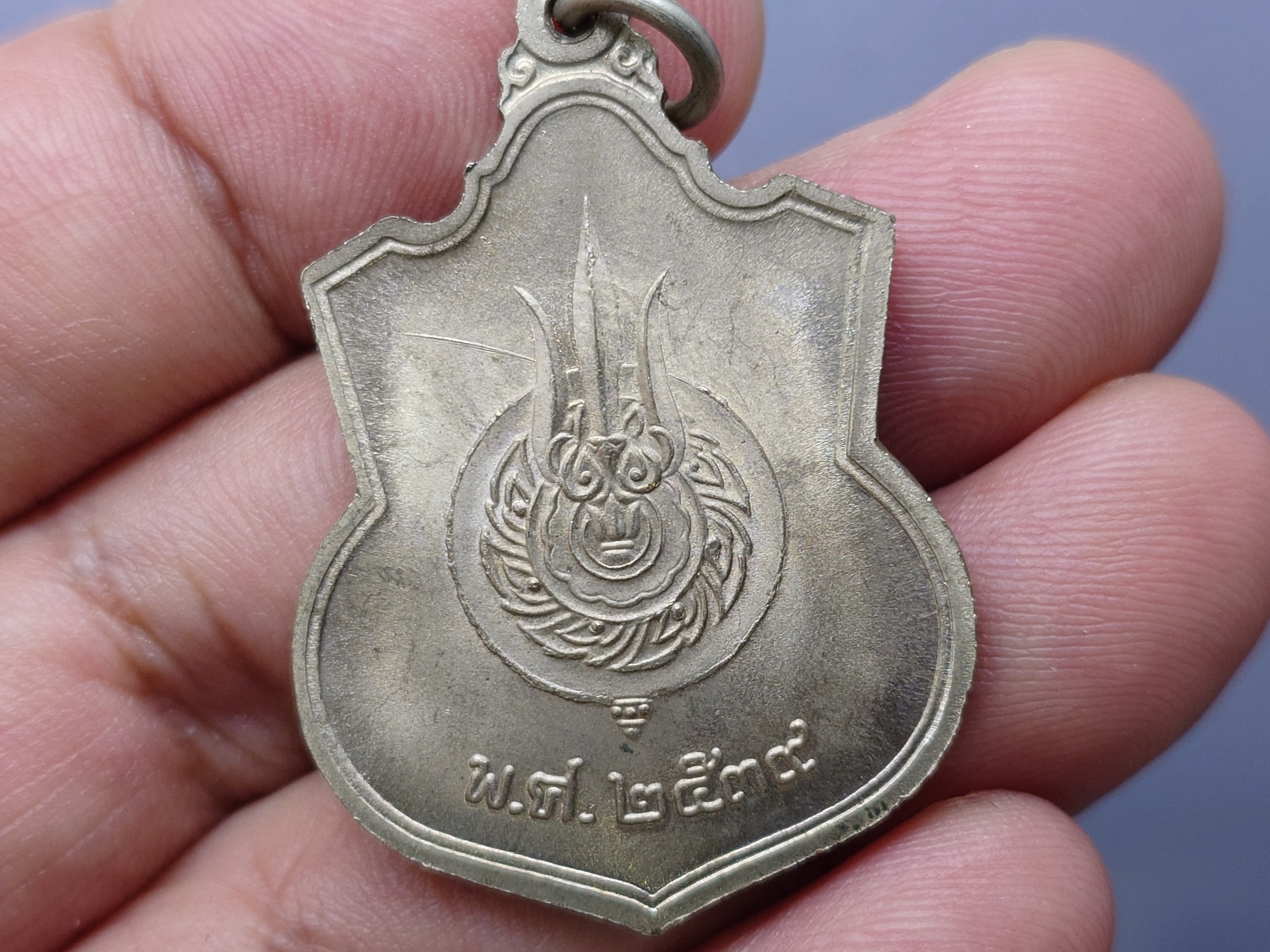 เหรียญฉลองการครองสิริราชสมบัติครบ 50 ปี (นั่งบัลลังค์) รัชการที่9 บอร์คนิยม เนื้ออัลปาก้า ไม่ผ่านใช้ เก่าเก็บ มีคราบนิดๆ