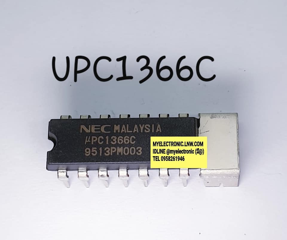 ICUPC1366Cยี่ห้อNECตัวถังDIP14ปีกราคาตัวละ