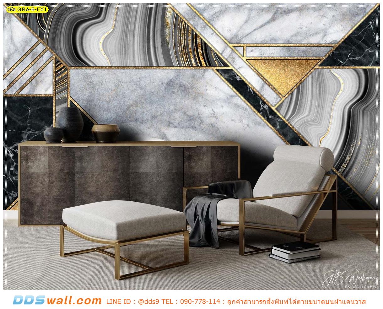 วอลเปเปอร์ติดผนังภาพวิว พิมพ์บนผ้า Canvas ลายกราฟฟิก หินอ่อน ตกแต่งห้องในมุมเล็กๆ