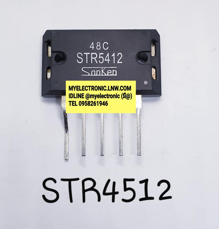 ICSTR4512ยี่ห้อตัวถังขาราคาตัวละ