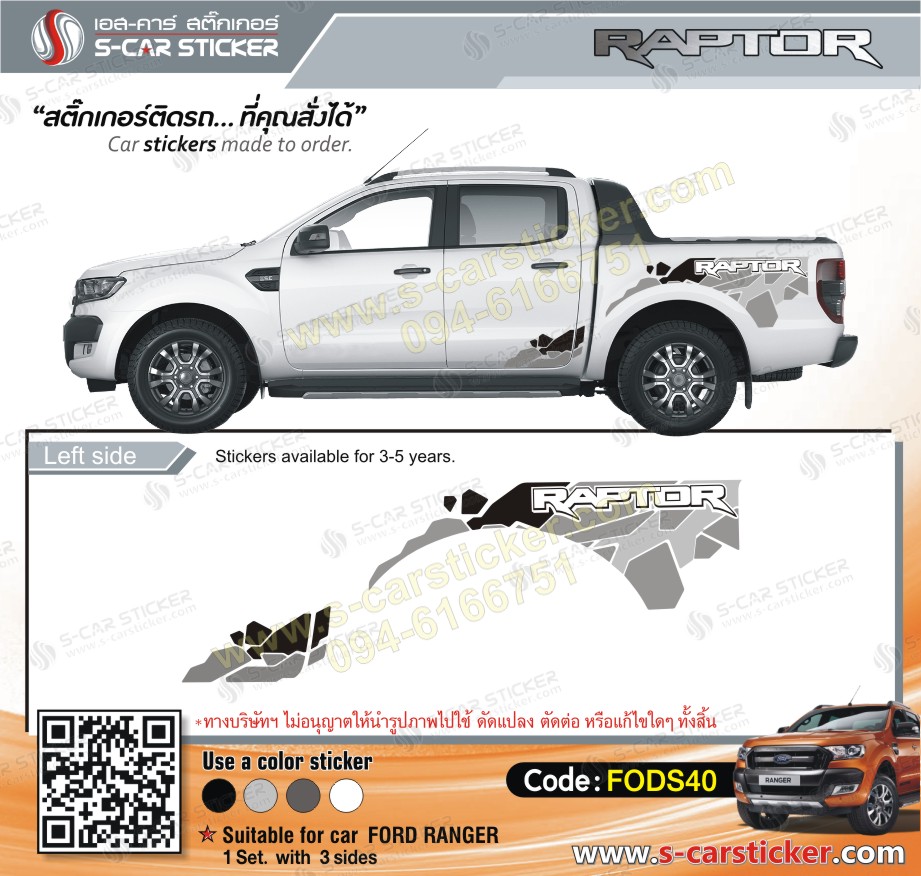 Ford Ranger Raptor 2018 รถสีขาว