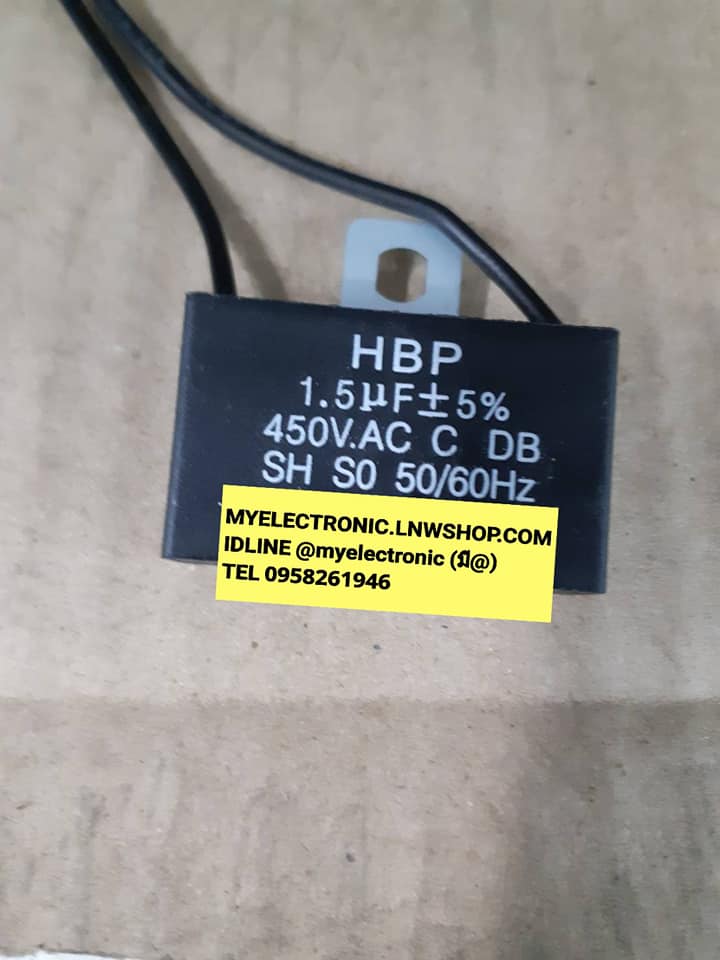 1.5UF450VACกว้าง37มม.สูง23มม.หนา15มม.มีสายราคาตัวละ