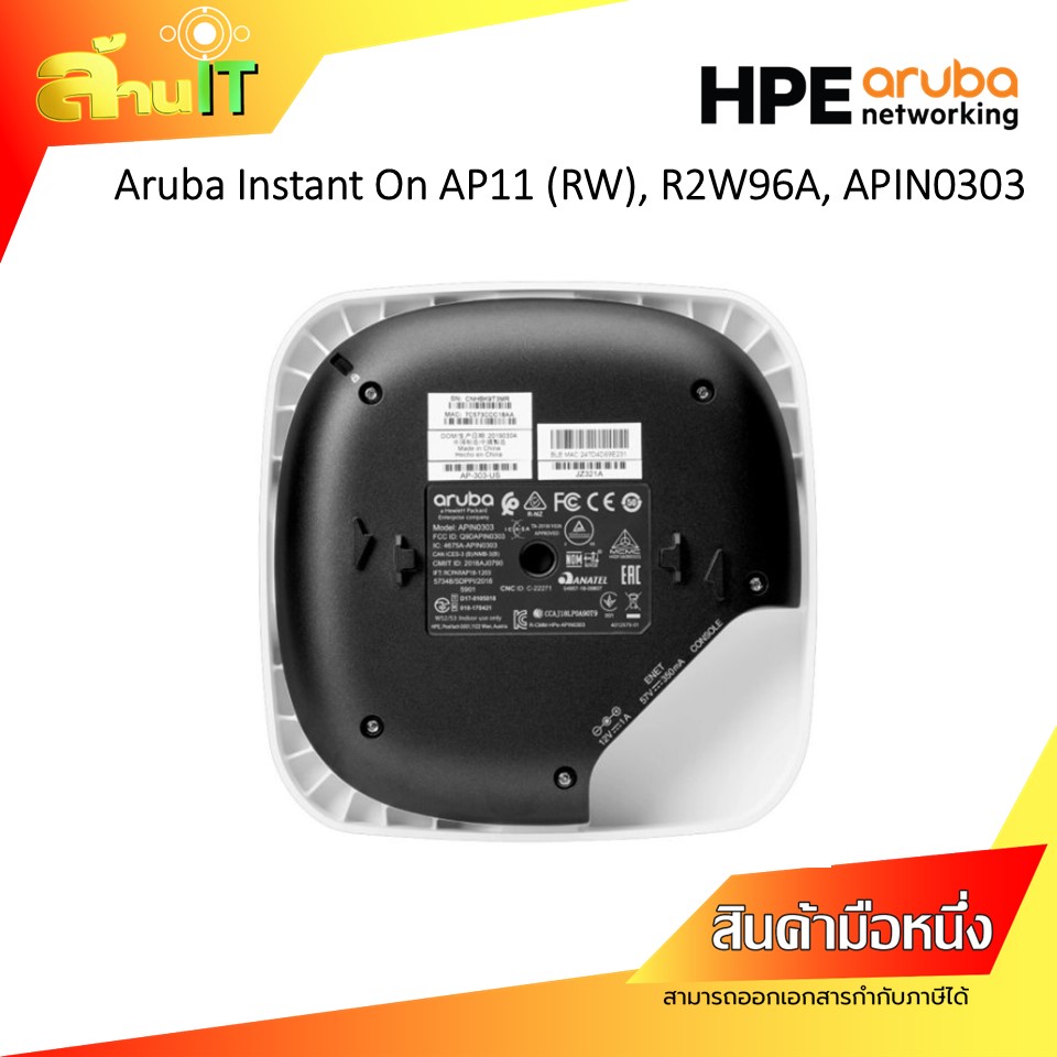 HPE Aruba Instant On AP11 (RW), R2W96A, APIN0303 / NEW / สินค้าไอที มือ 1