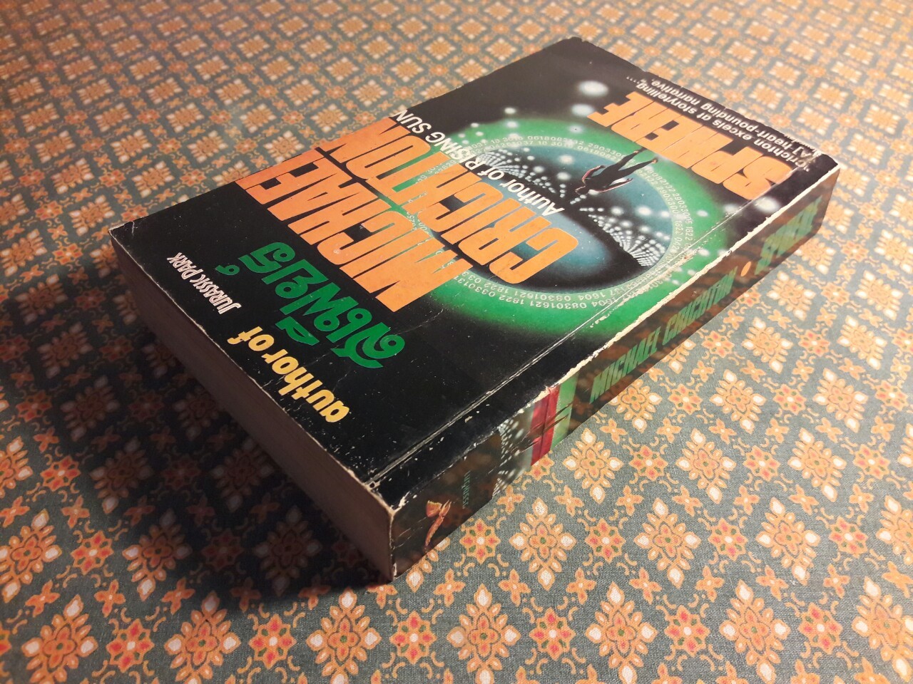 สเฟียร์ Sphere