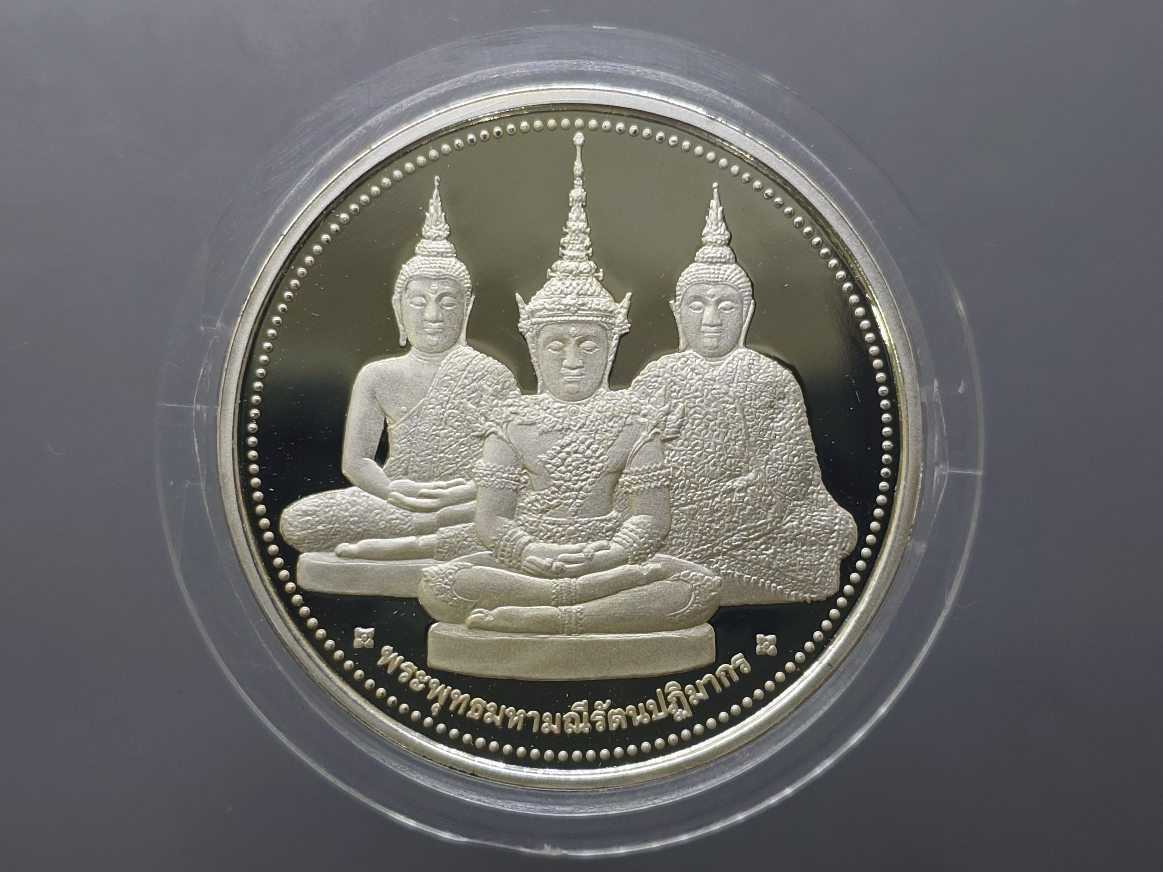 พระแก้วมรกตเครื่องทรง 3 ฤดู พระจอมเกล้าๆ เนื้อเงินขัดเงา ขนาด 4 ซ.ม.ปี2538 พร้อมกล่องเดิม สภาพสวยมาก