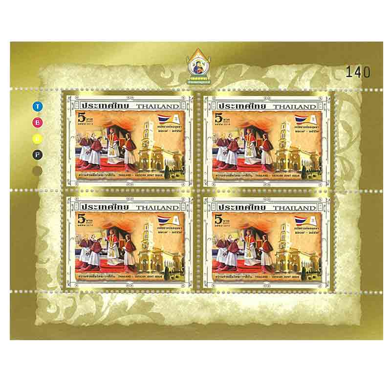 Thailand Stamp, 2014 ความร่วมมือไทย - วาติกัน บล๊อค 4 #2