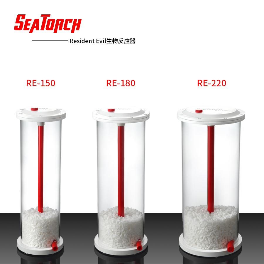 Seatorch Bioreactor RE150