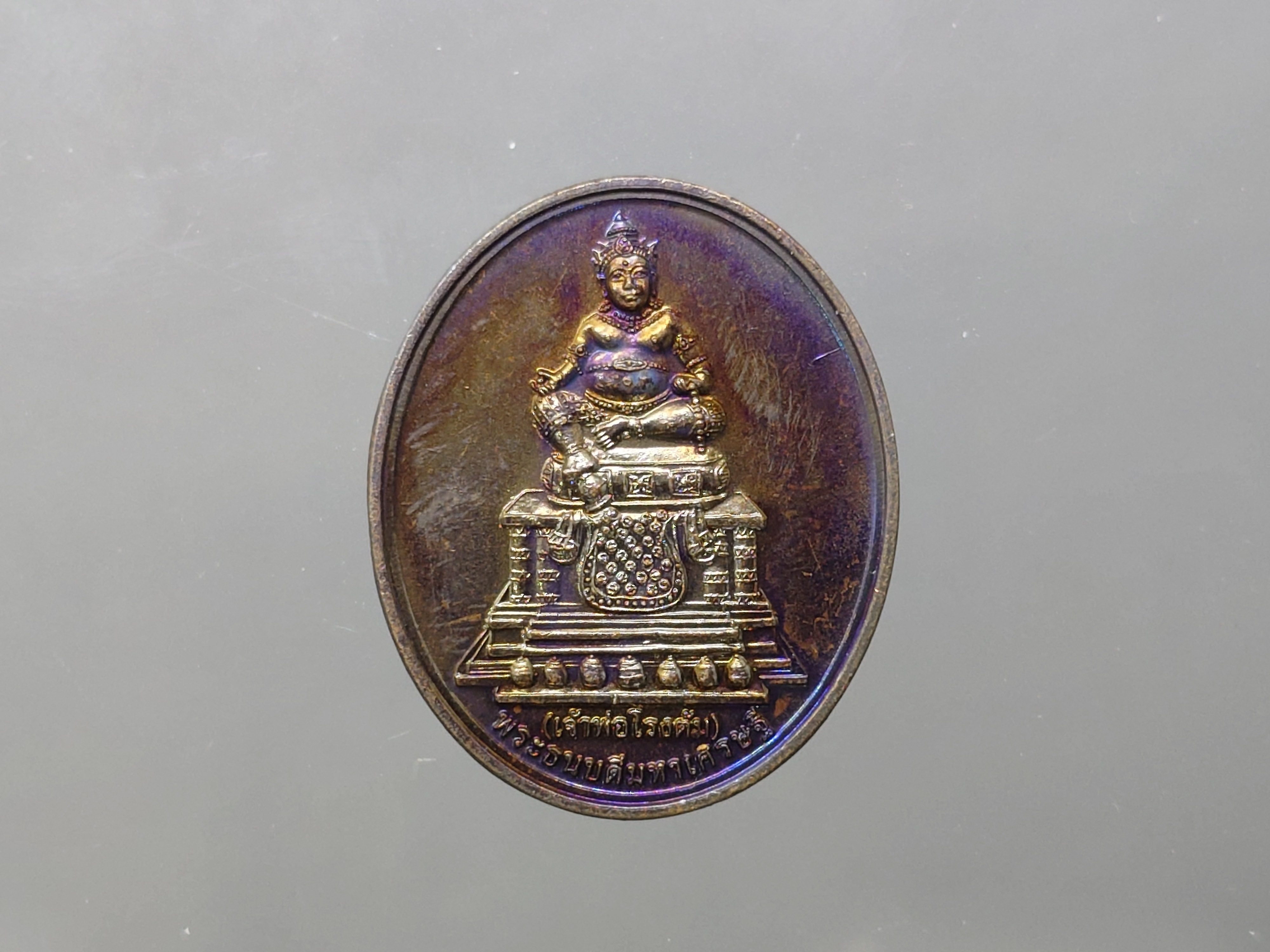 พระธนบดีมหาเศรษฐี (เจ้าพ่อโรงต้ม) กรมสรรพสามิต เนื้อทองแดงขนาด เจ้าคุณธงชัย พิธีเทวาภิเษก ณ วัดไตรมิตรวิทยาราม ปี2560 ตลับเดิม