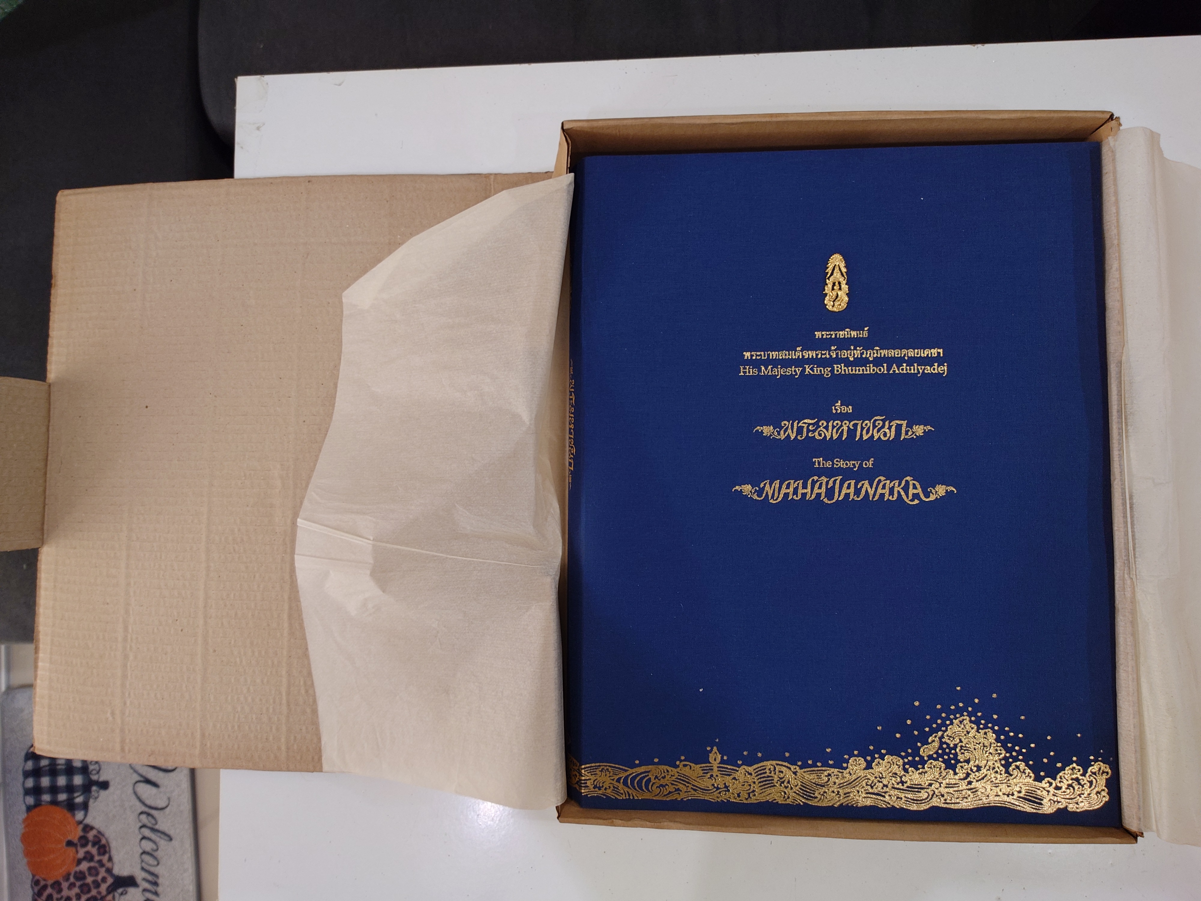 เหรียญมหาชนก พิมพ์ใหญ่ ชุดทองคำ บล็อก ป ขาด นิยม (เนื้อทองคำ 99 % เนื้อนาค เนื้อเงิน) พ.ศ.2539 พร้อมหนังสือ อุปกรณ์ครบ สภาพสวย แท้ ดูง่าย