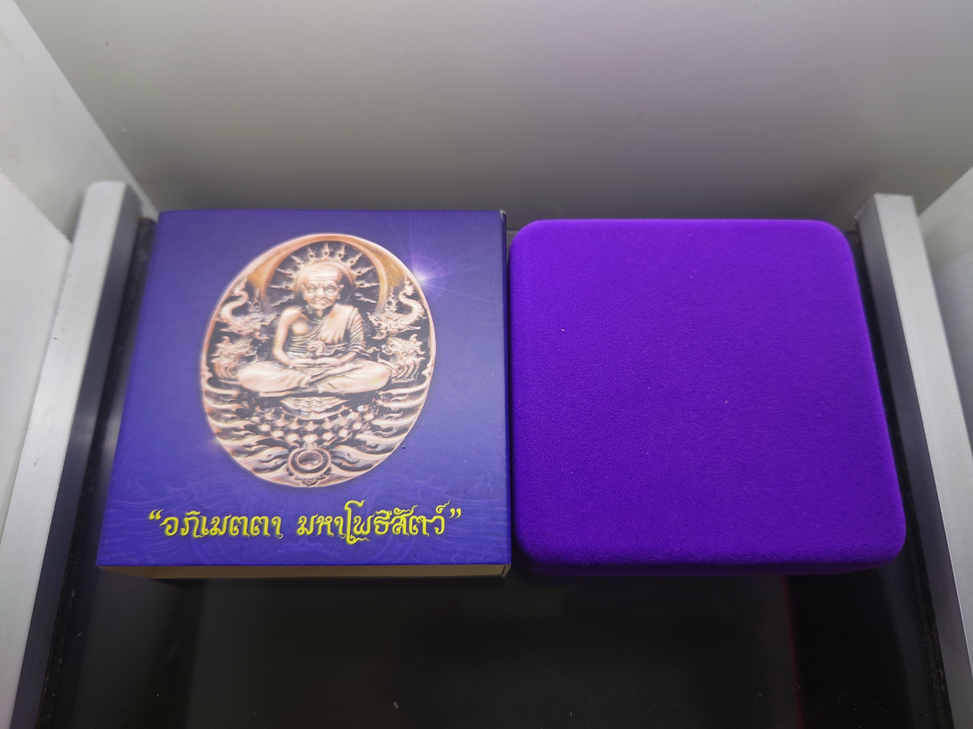 เหรียญหลวงปู่ทวด รุ่นอภิเมตรา มหาโพธิสัตว์ พิมพ์เล็ก เนื้อทองแดงนอก ควบคุมออกแบบโดย อ.เฉลิมชัย โคท 603 พ.ศ.2558 พร้อมกล่องเดิม