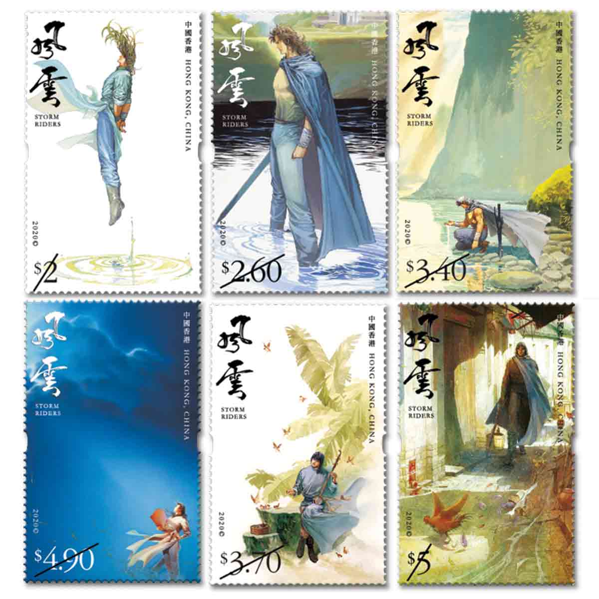 Hong Kong Stamp, 2020 Storm Riders ฟงอวิ๋น ขี่พายุทะลุฟ้า