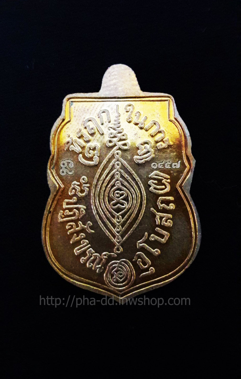 เสมาขอเบ็ด ย้อนยุค หลวงพ่อกลั่น วัดพระญาติการาม จ.อยุธยา รุ่นแรก เหรียญปั๊มพิมพ์ขอเบ็ด