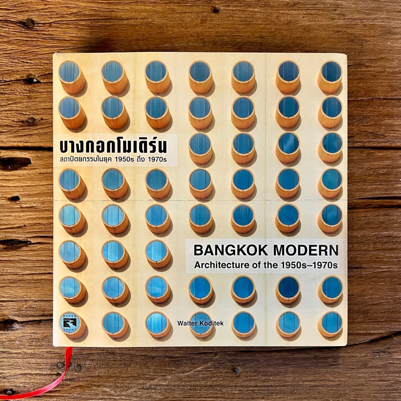 Bangkok Modern