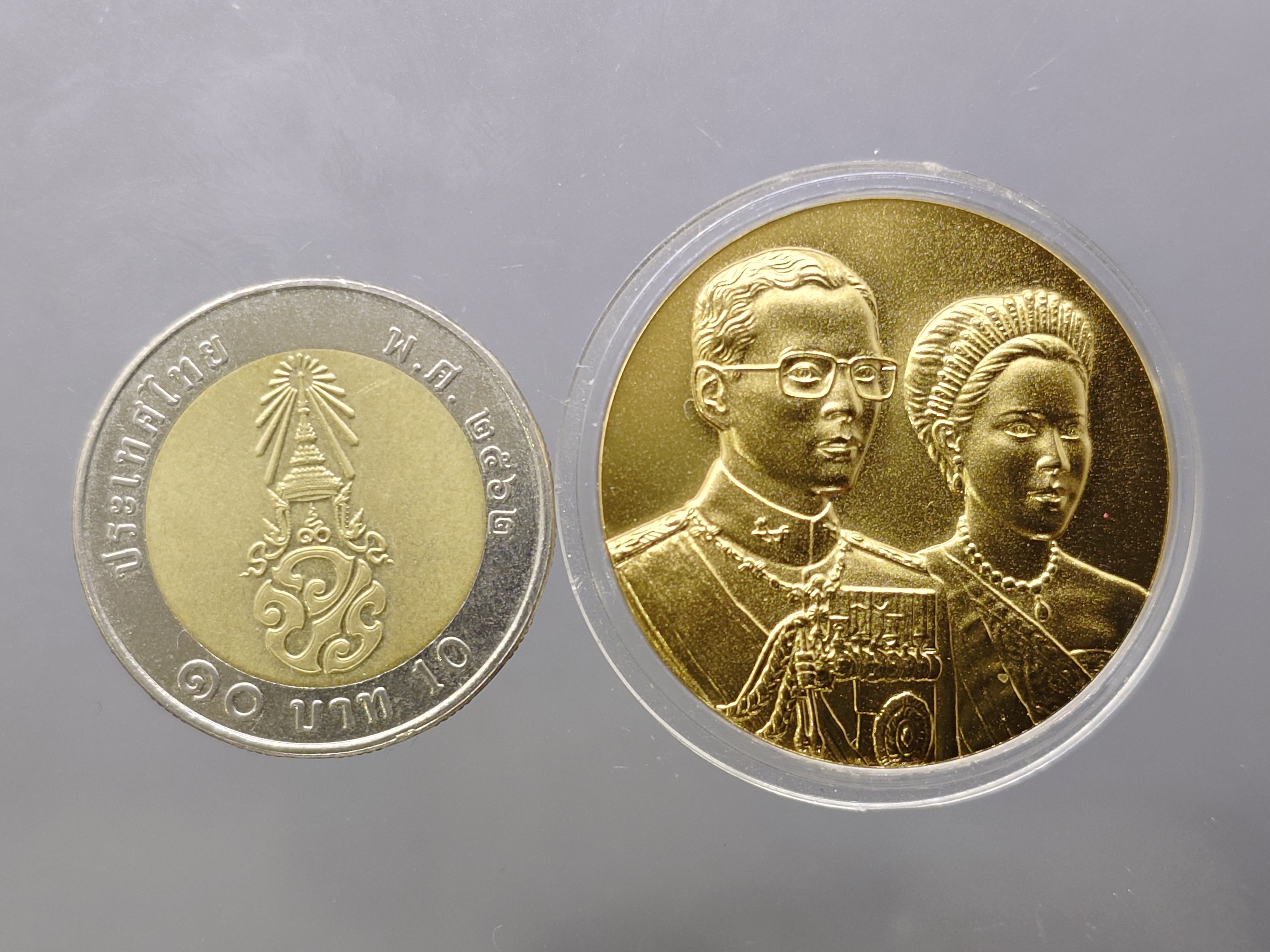 เหรียญพระราชทาน เงินกะไหล่ทอง ขนาด 3 เซน ทรงกลม (แจกเฉพาะข้าราชการ ใกล้ชิดพระองค์)