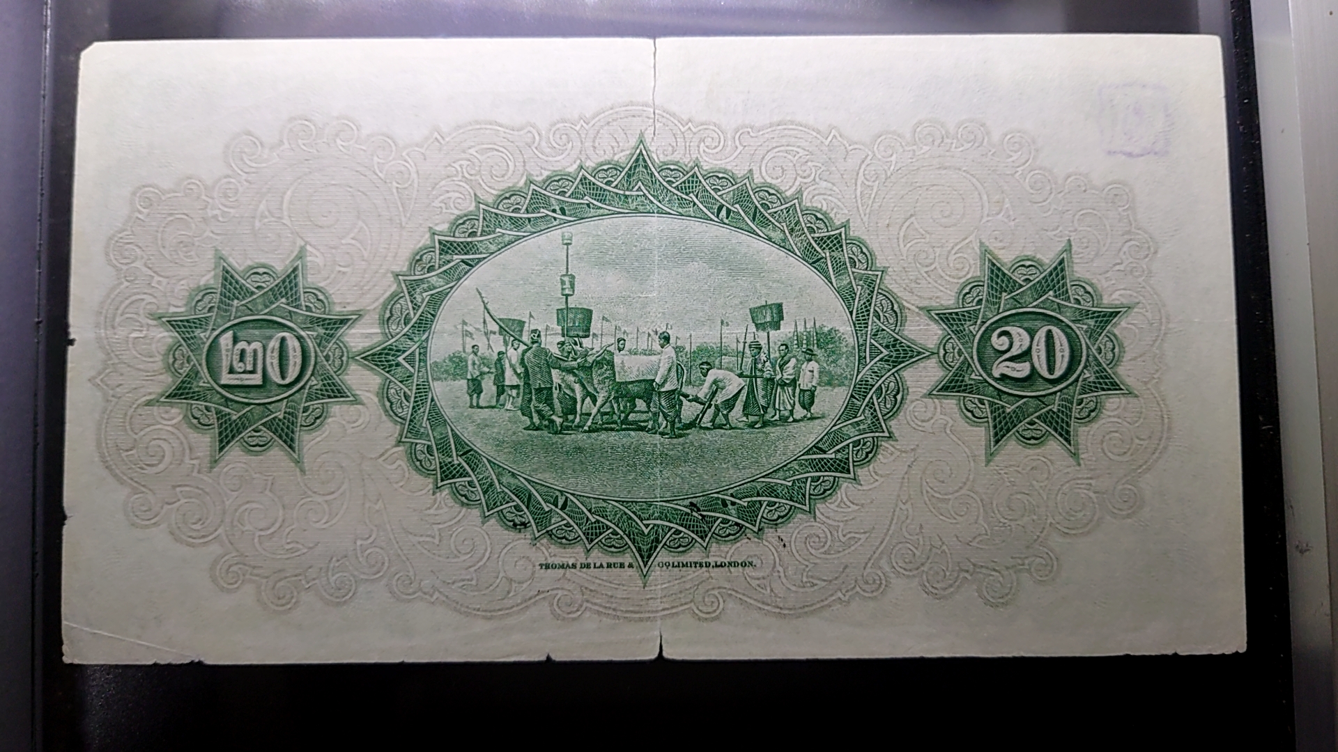 ธนบัตร 20 บาท แบบ 2 รุ่น 2 (ไถนา) พ.ศ.2471 ผ่านใช้ ผ่านล้างสวย มีปรินิด หายาก