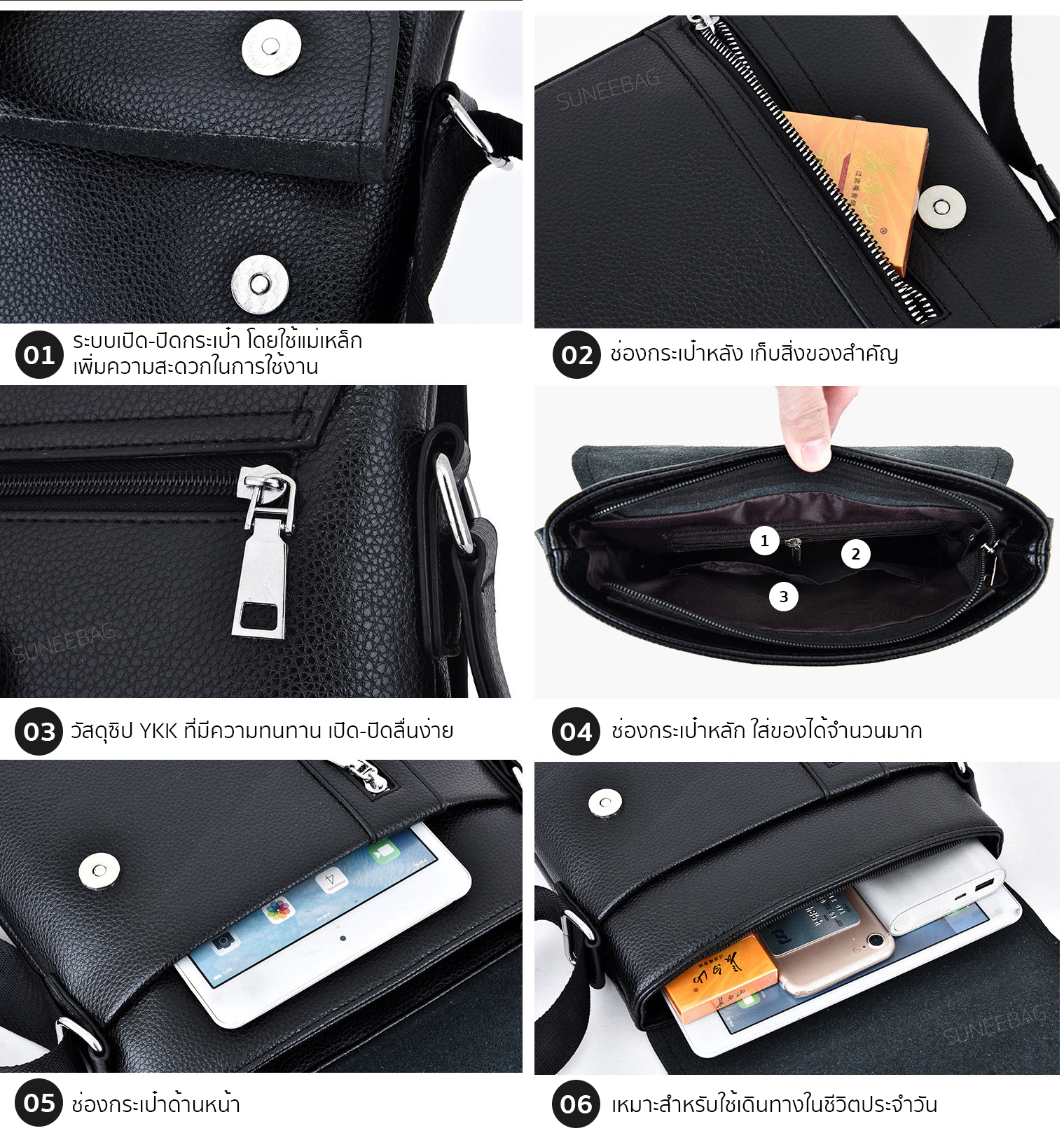 กระเป๋าสะพายข้างผู้ชาย กระเป๋าผู้ชาย POLO ของแท้100% ใส่ไปทำงาน ใส่ไปเที่ยว POLO-17