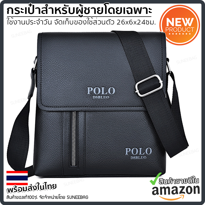 กระเป๋าสะพายข้างผู้ชาย กระเป๋าผู้ชาย POLO ของแท้100% ใส่ไปทำงาน ใส่ไปเที่ยว POLO-17