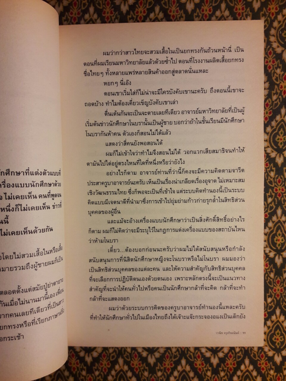 Wanich 60+Wanich 60.5