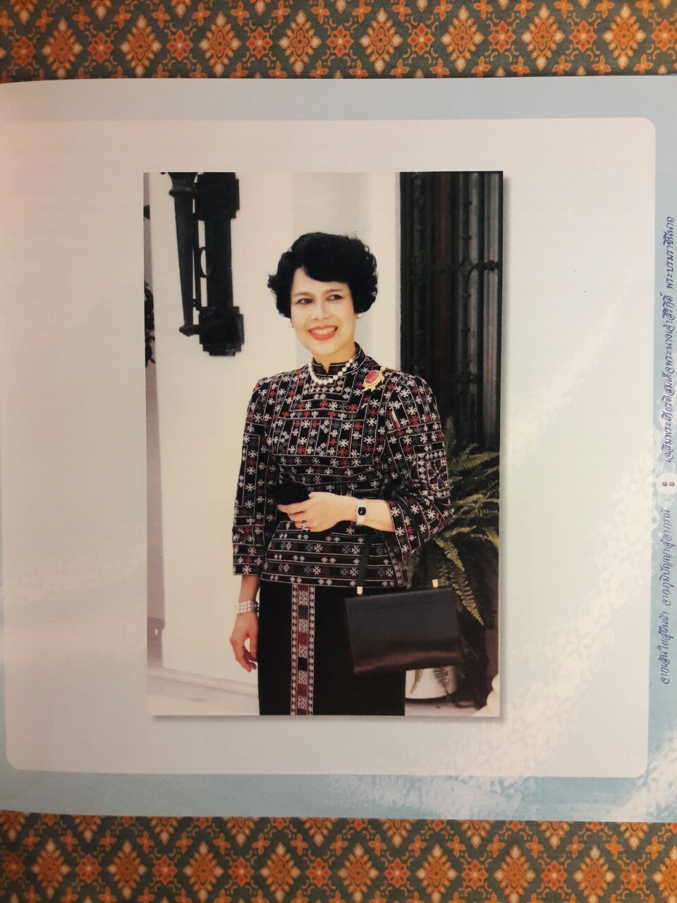 จากเส้นใยสู่ผืนผ้า จากภูมิปัญญาสู่อาภรณ์ เฉลิมพระเกียรติสมเด็จพระนางเจ้าสิริกิติ์ พระบรมราชินีนาถ