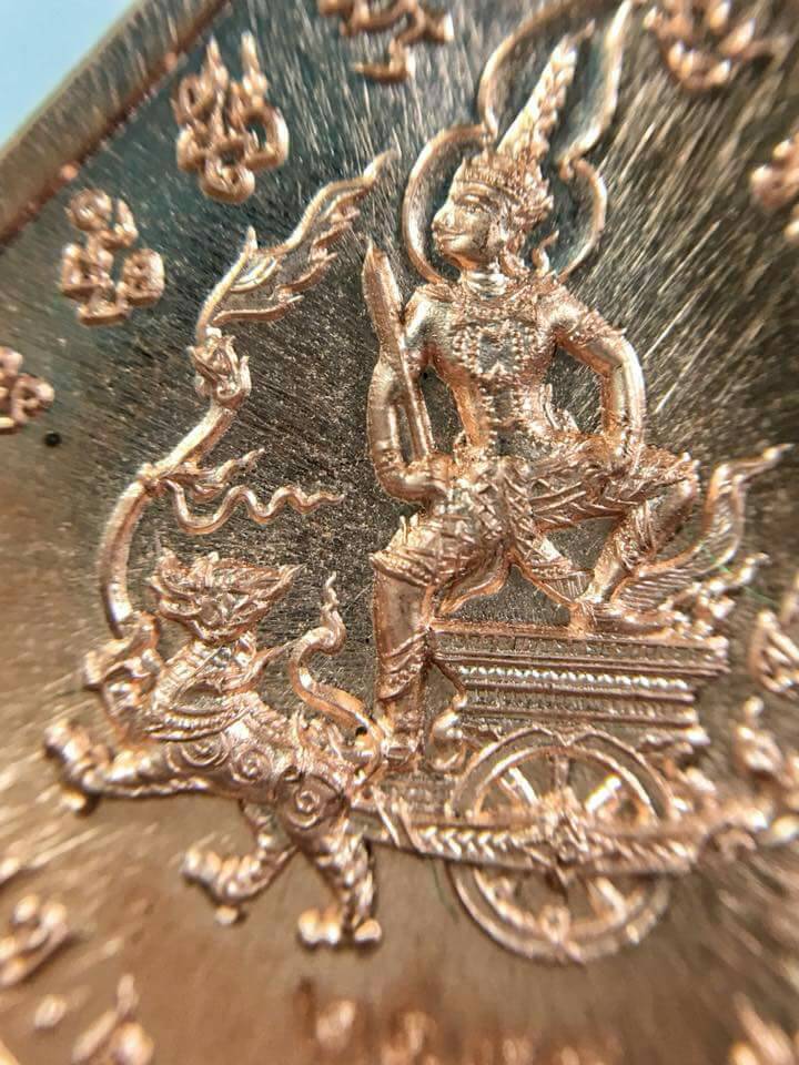 เหรียญที่ระลึกเสด็จเตี่ยกรมหลวงชุมพร บูรพาบารมี หลวงพ่อรัตน์ วัดป่าหวายสกเดี่ยว เนื้อทองแดงหน้ากากปลอกลูกปืน เลข ๒๓๘๙