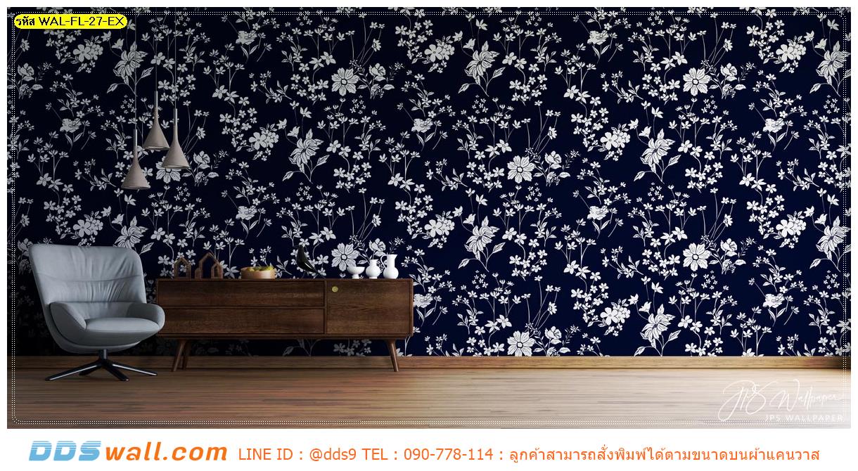 ผลิต wallpaper หมึกกันน้ำ ตกแต่งมุมพักผ่อนในบ้าน ภาพลายดอกไม้เข้ม โทนสีน้ำเงิน ที่สวยและเรียบหรู