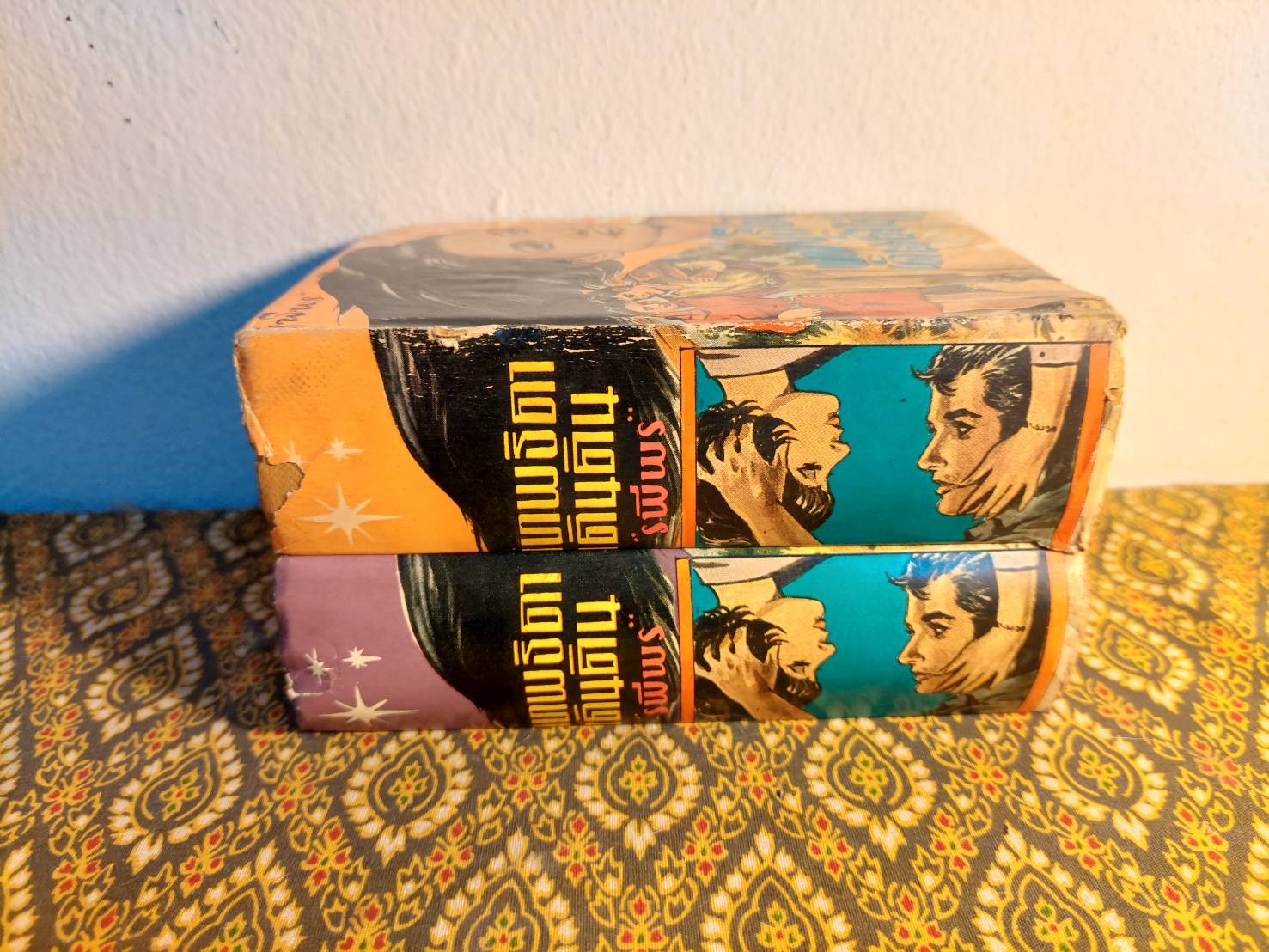 เทพธิดาเดินดิน (2 เล่มจบ)