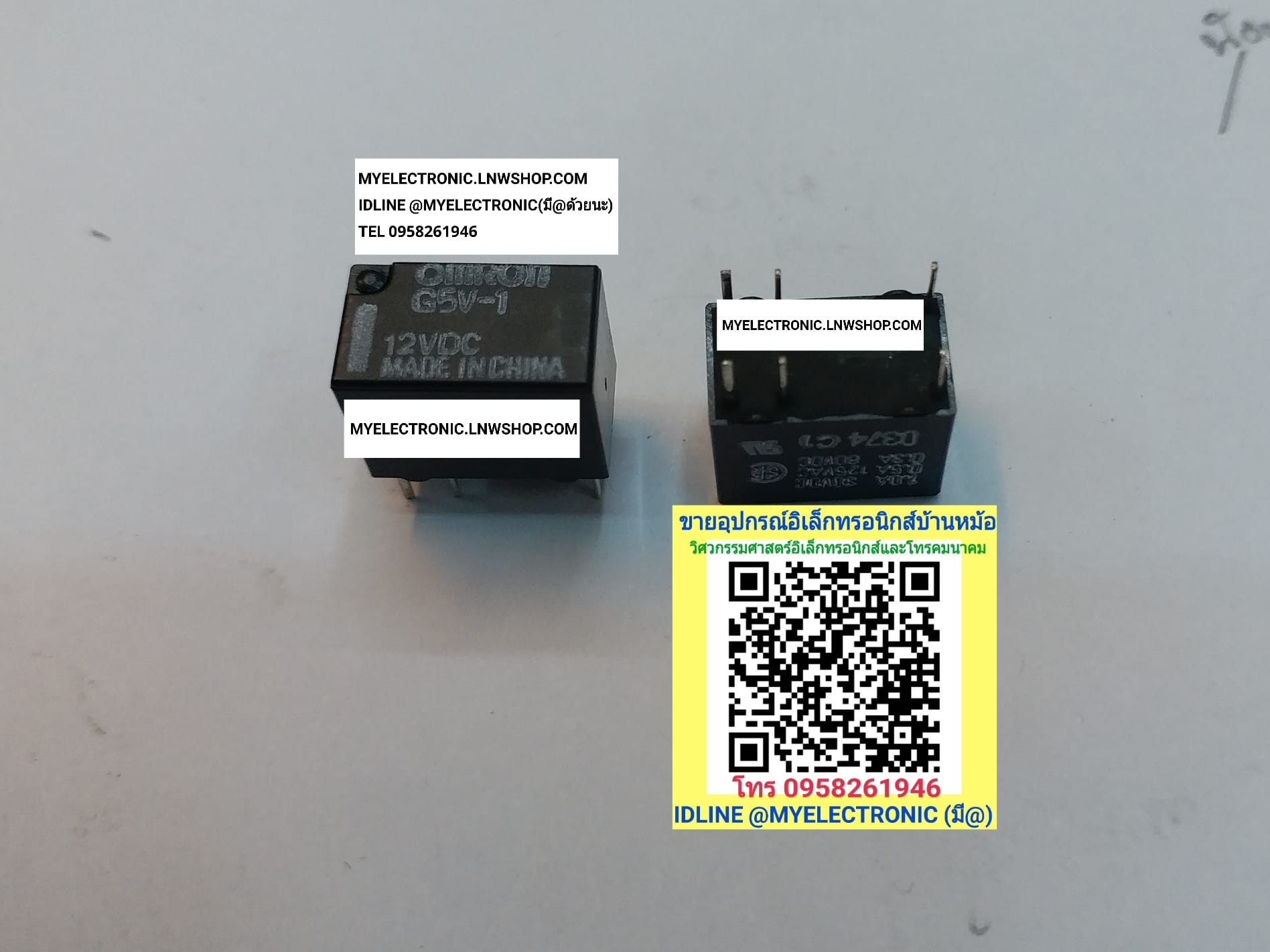 ขาย G5V-1 12VDC รีเลย์ RELAY ยี่ห้อ OMRON รีเลย์12V6ขา รีเลย์6ขา ราคาตัวละ บาท