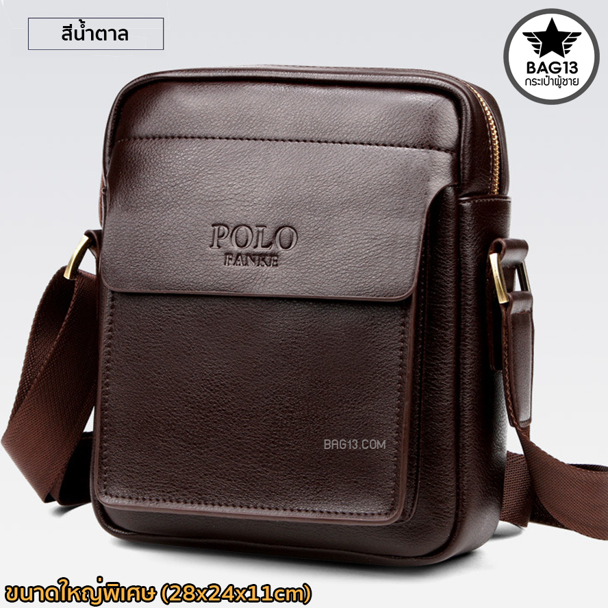 กระเป๋าสะพายข้างผู้ชาย กระเป๋าผู้ชาย POLO FANKE ของแท้100% ใส่ไปทำงาน ใส่ไปเที่ยว [CODE : FANKE-A02] แนวตั้ง