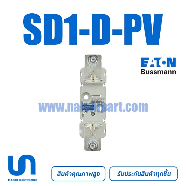 BUSSMANN SD1-D-PV NH1 160A PV-100ANH1 PV-160ANH1 PV-200ANH1