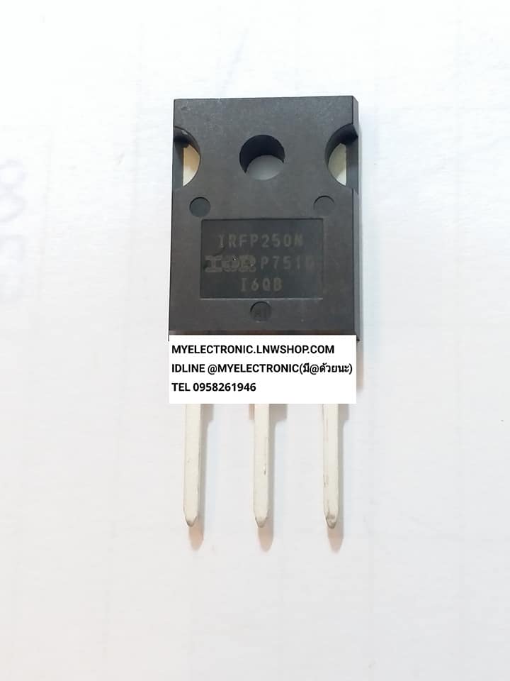 ขาย IRFP250N ตัวถังTO-247 MOSFET มอสเฟค มอสเฟส ยี่ห้อIR ราคาตัวละ . บาท มีหน้าร้านอยู่บ้านหม้อ กรุงเทพ ส่งของเร็ว มาซื้อหน้าร้านได้ สั่งปุ๊บส่งปั๊บ