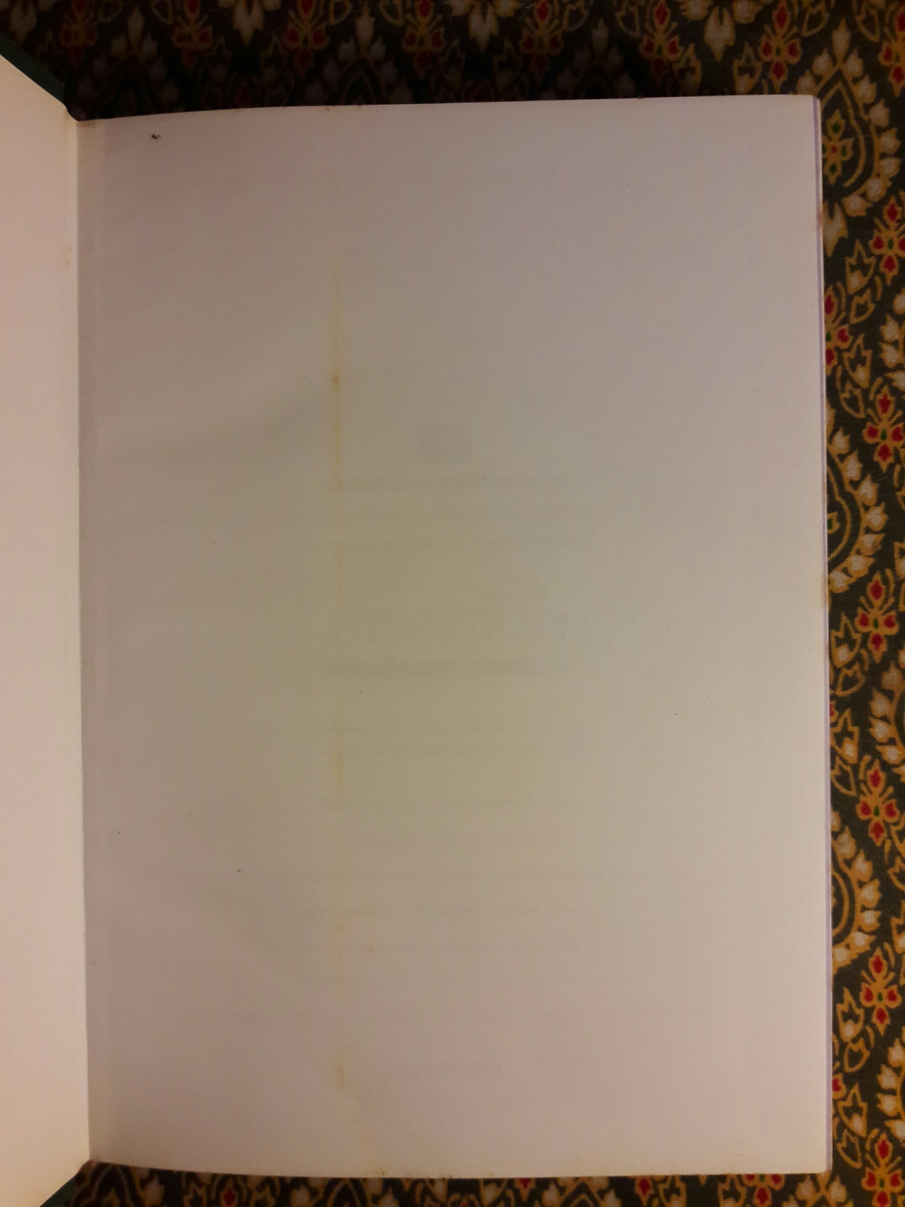 ถนนสายหัวใจ