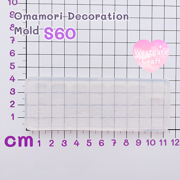 แม่พิมพ์เรซิ่น Omamori Decoration Mold S60