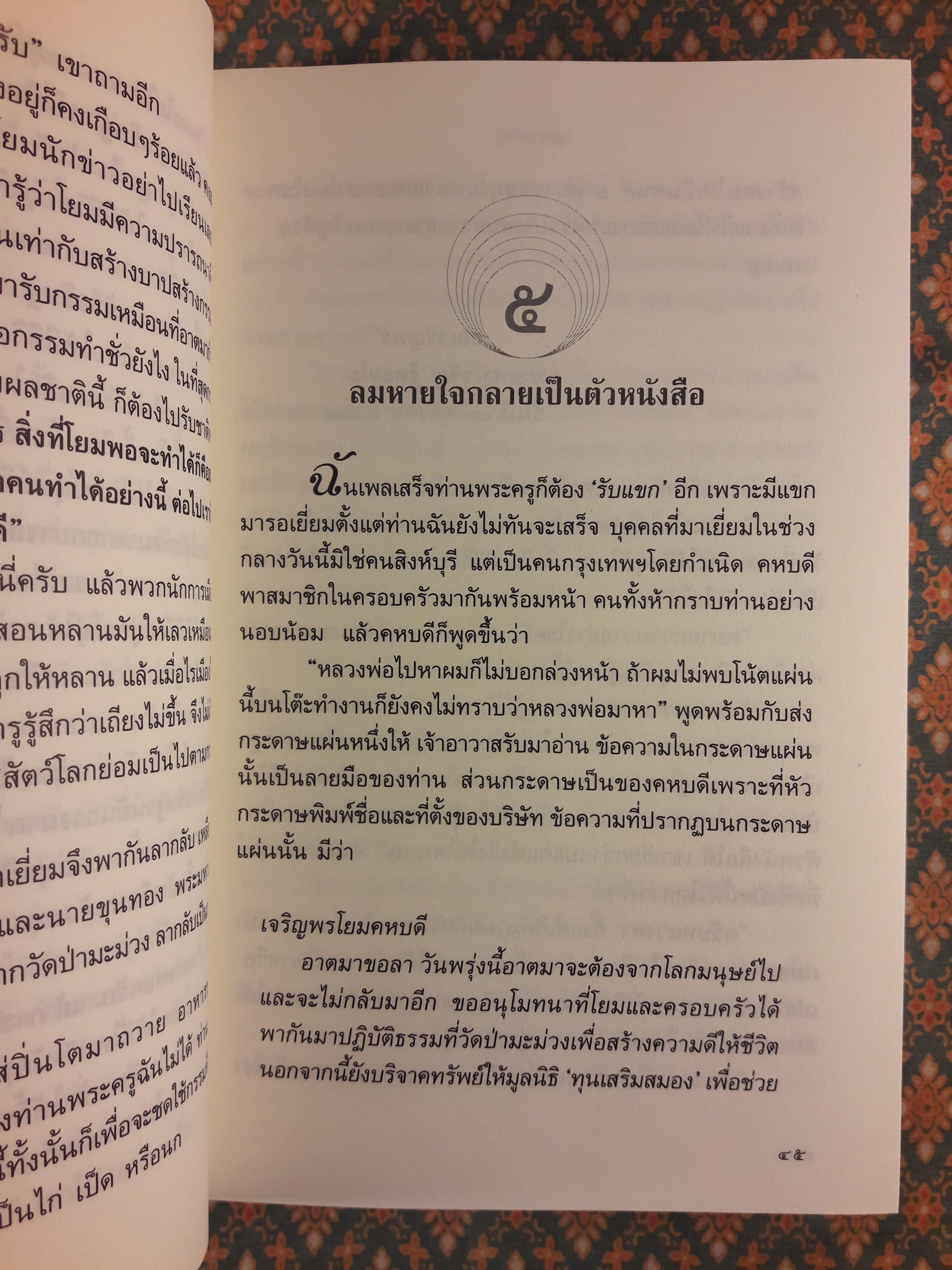 วัฏจักรชีวิต