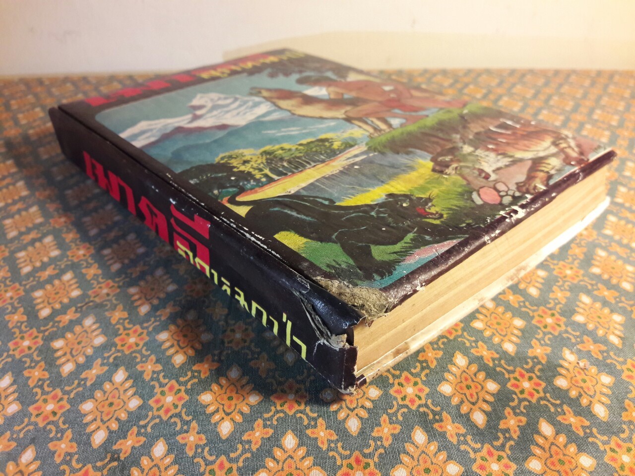 เมาคลีลูกหมาป่า The Jungle Book