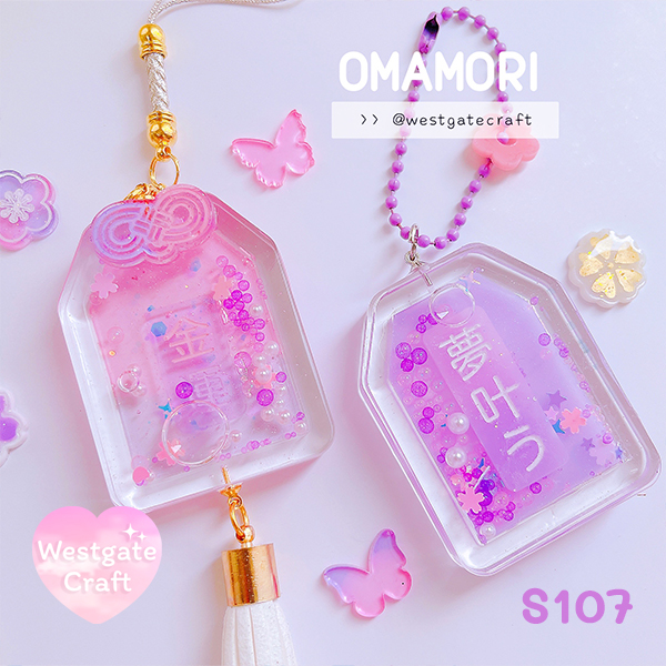 แม่พิมพ์เรซิ่น Omamori Decoration Mold S60
