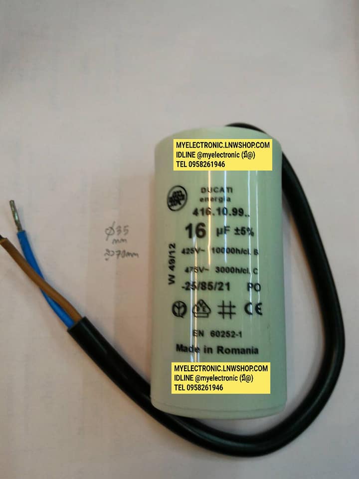 C16UF450VACยี่ห้อDUCATIดูกาตี้ทรงกระบอกสีขาวมีสายขนาดเส้นผ่านศูนย์กลางอ้วน31MM.สูง55MM.C16UF425-475VAC