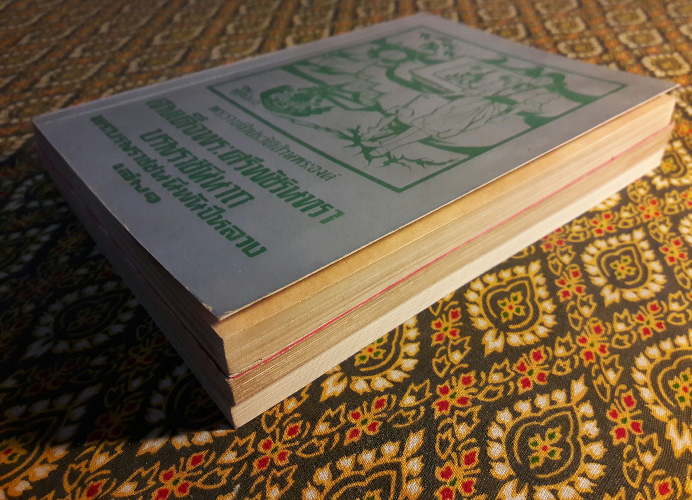 พระราชชีวประวัติส่วนพระองค์ สมเด็จพระศรีพัชรินทราบรมราชินีนาถ พระบรมราชชนนีพันปีหลวง (3 เล่มจบ)