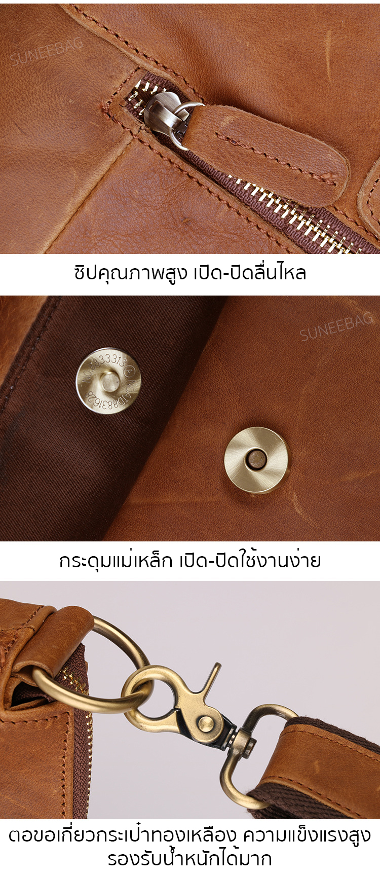 กระเป๋าสะพายข้างผู้ชายหนังแท้ CODE:A048