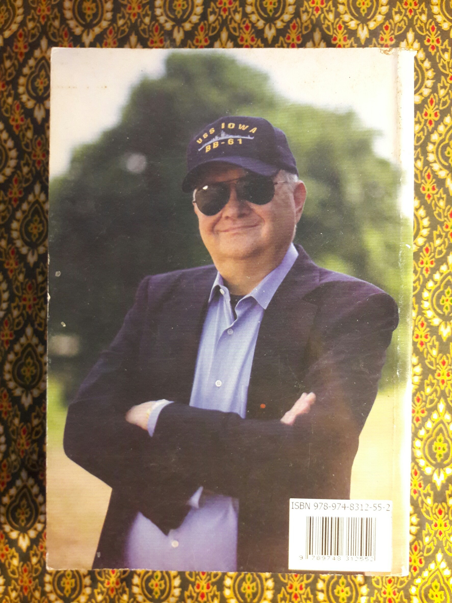 ชนแหลก (Against All Enemies)