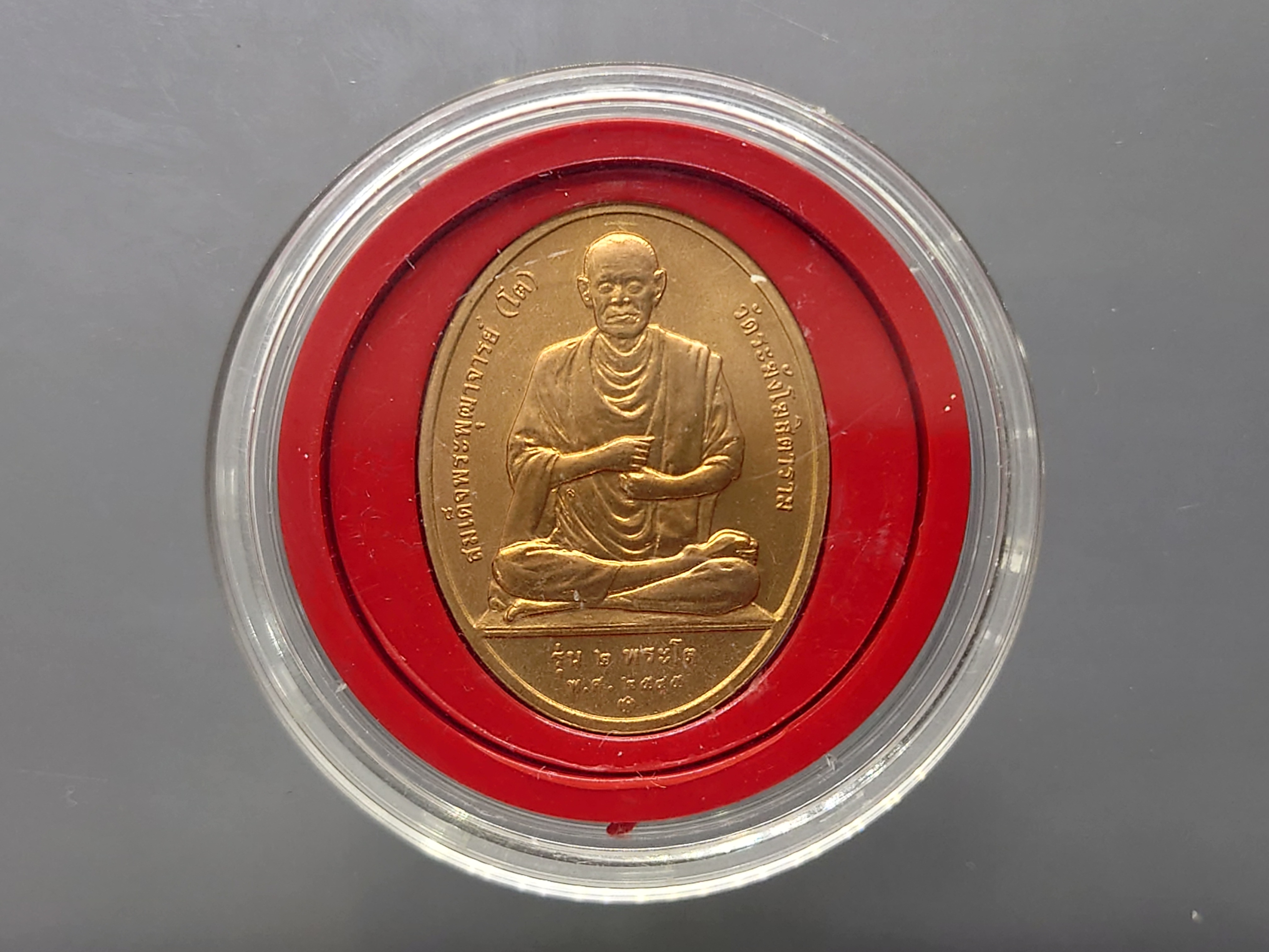 สมเด็จพระพุฒาจารย์ (โต) หลังหลวงพ่อโต (ซำปอกง) รุ่น 2 พระโต เนื้อทองแดง วัดกัลญาณมิตร ปี2545 บล็อกษาปณ์