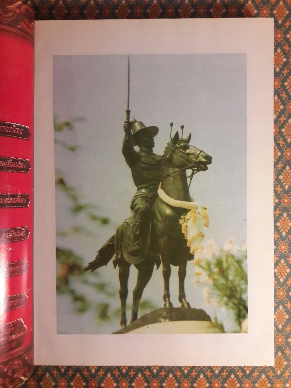 สมเด็จพระเจ้าตากสิน จอมบดินทร์ มหาราช