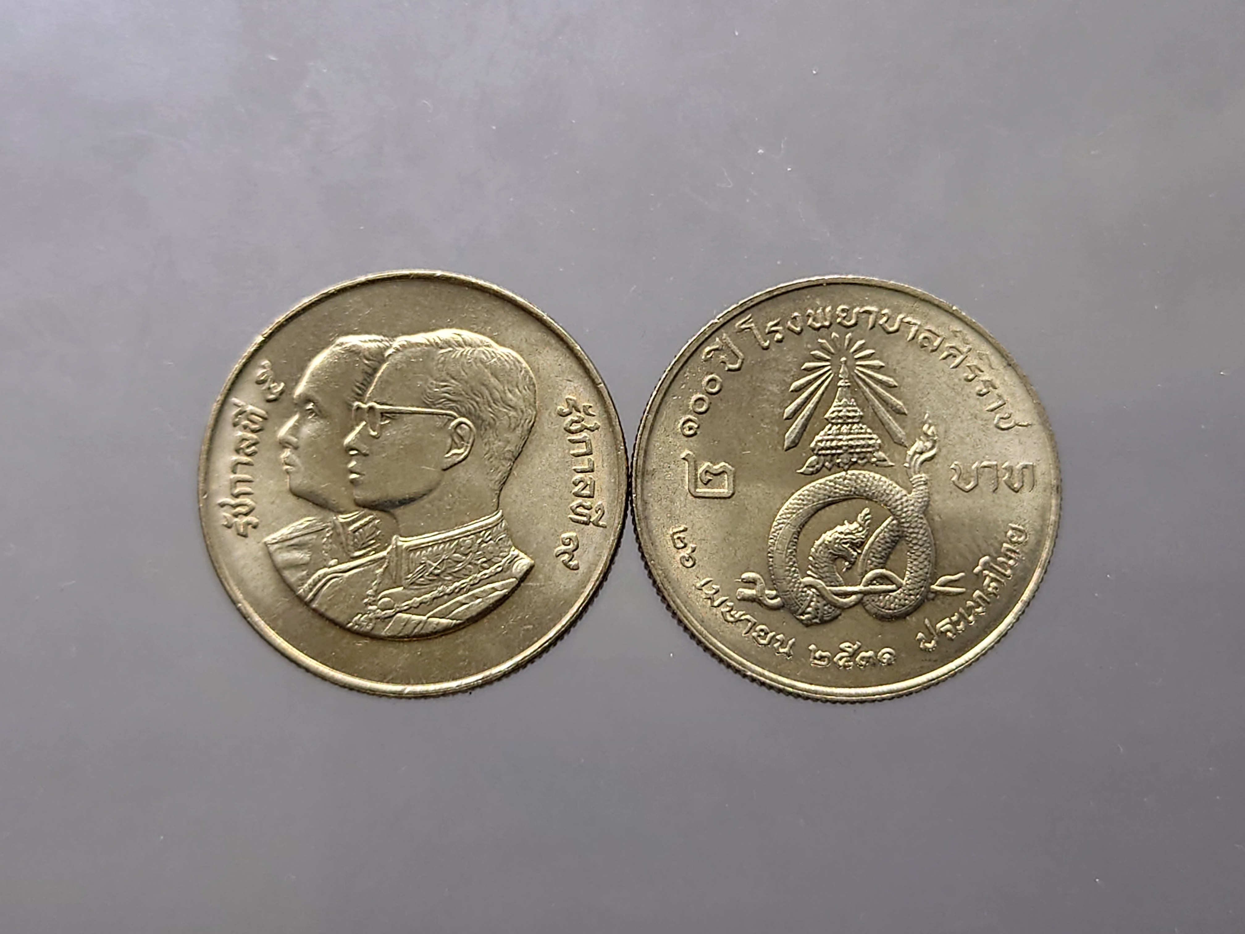 เหรียญ 2 บาท ที่ระลึก 100 ปี ศิริราช ปี2530 ไม่ผ่านใช้