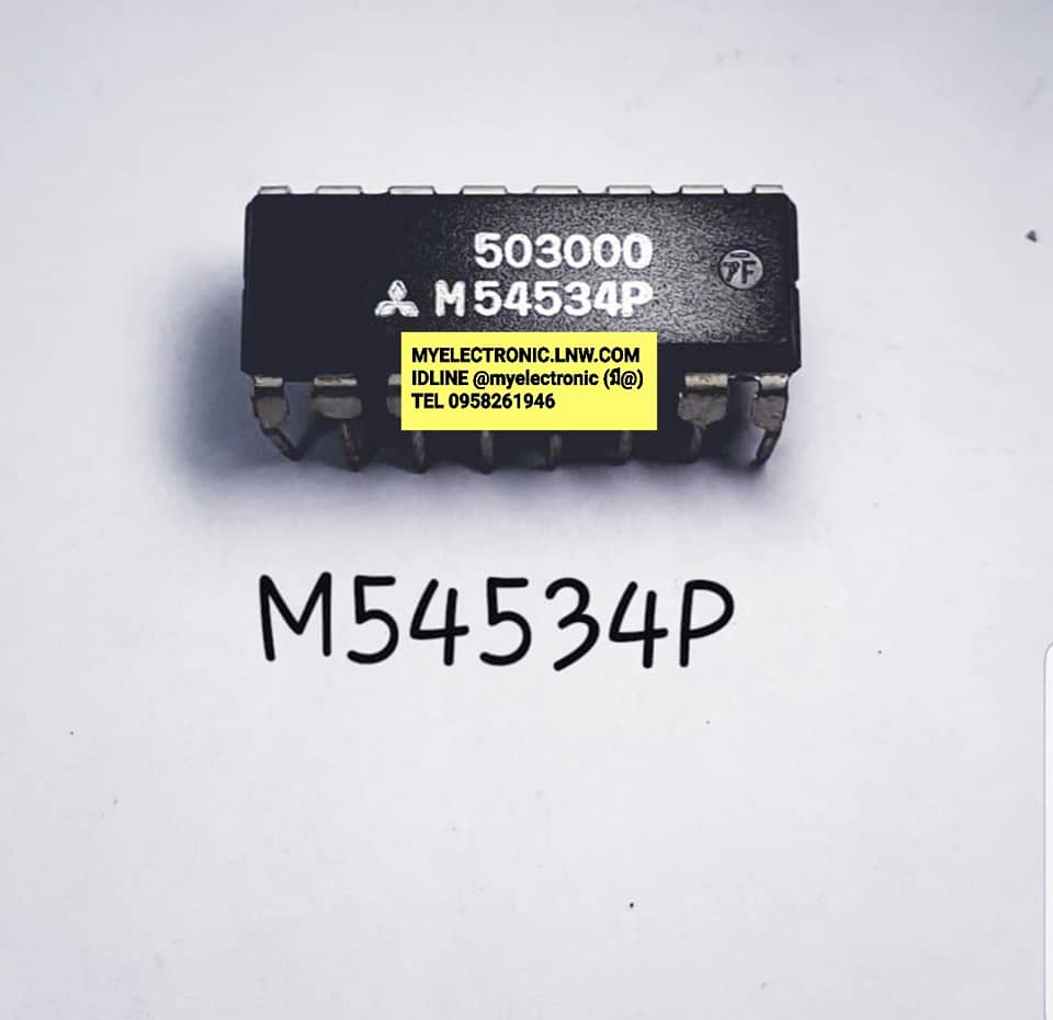 ICM54534Pยี่ห้อMITSUBISHIตัวถังDIP16ขาราคาตัวละ