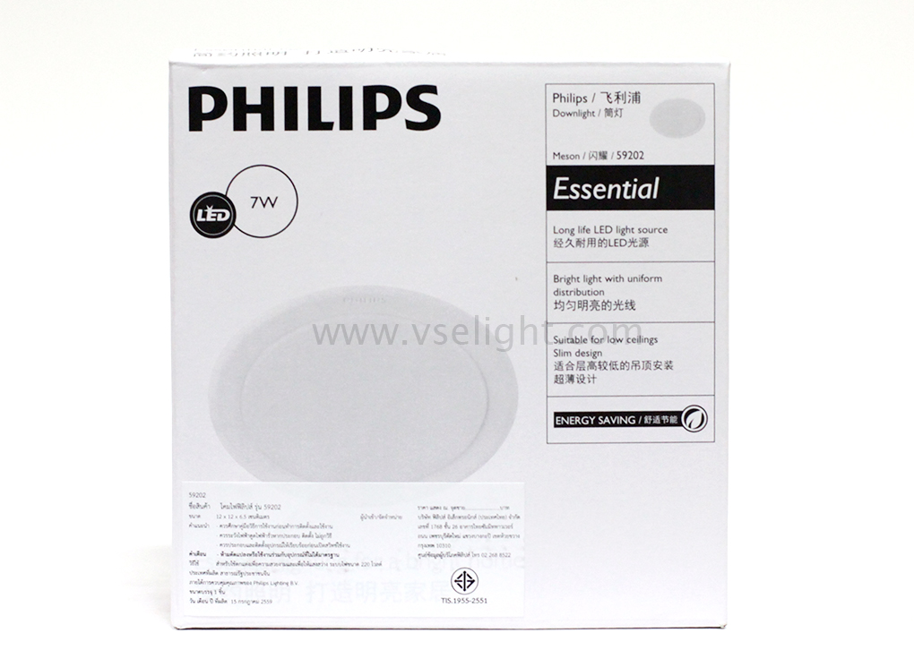 โคม Downlight LED Philips รุ่น MESON 7W
