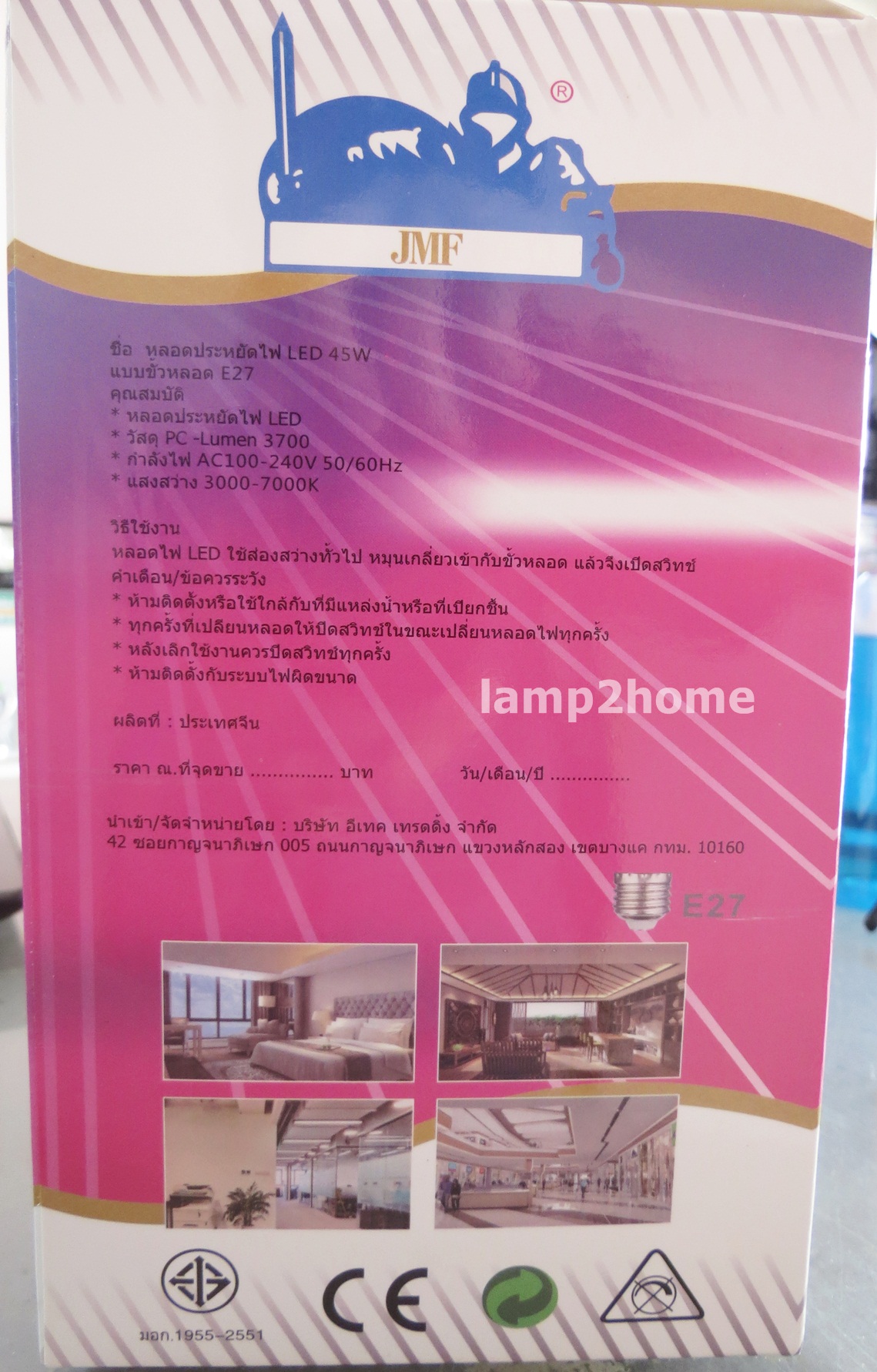 หลอด LED ทรงกระบอก (หลอดตลาดนัด)