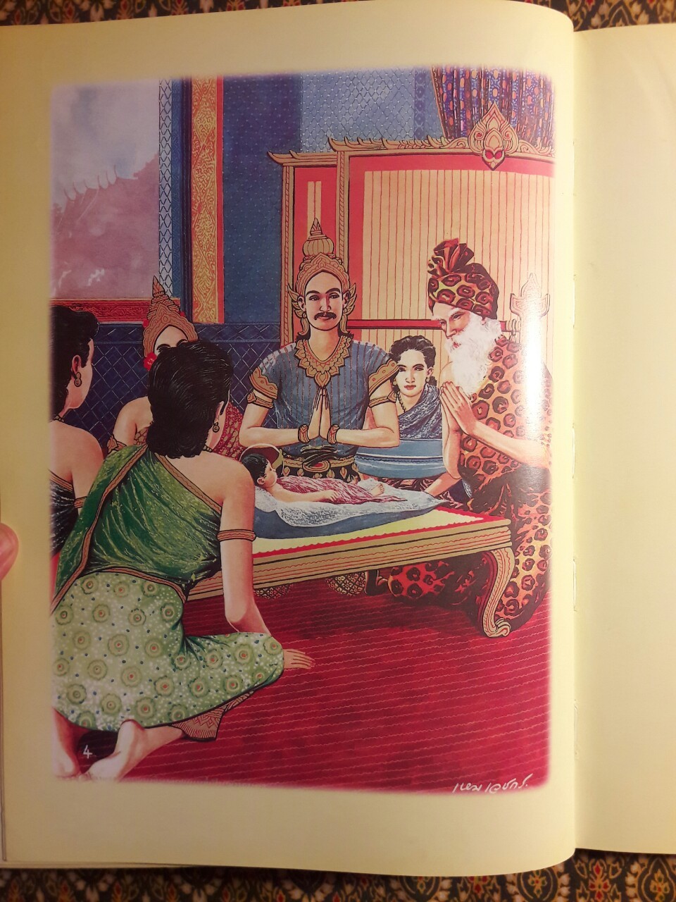 สมุดภาพพระพุทธประวัติ ฉบับอนุรักษ์ภาพเขียนทางพระพุทธศาสนา