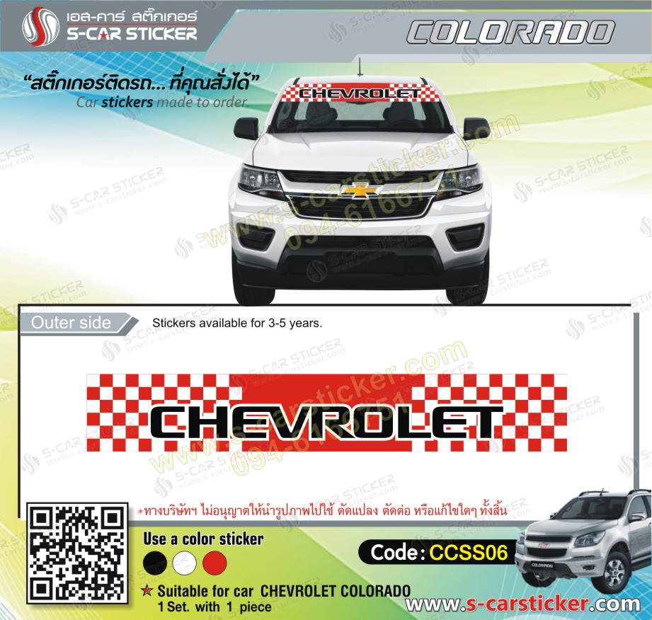 คาดหน้ารถ CHEVROLET ลายหมากรุกแดงขาว