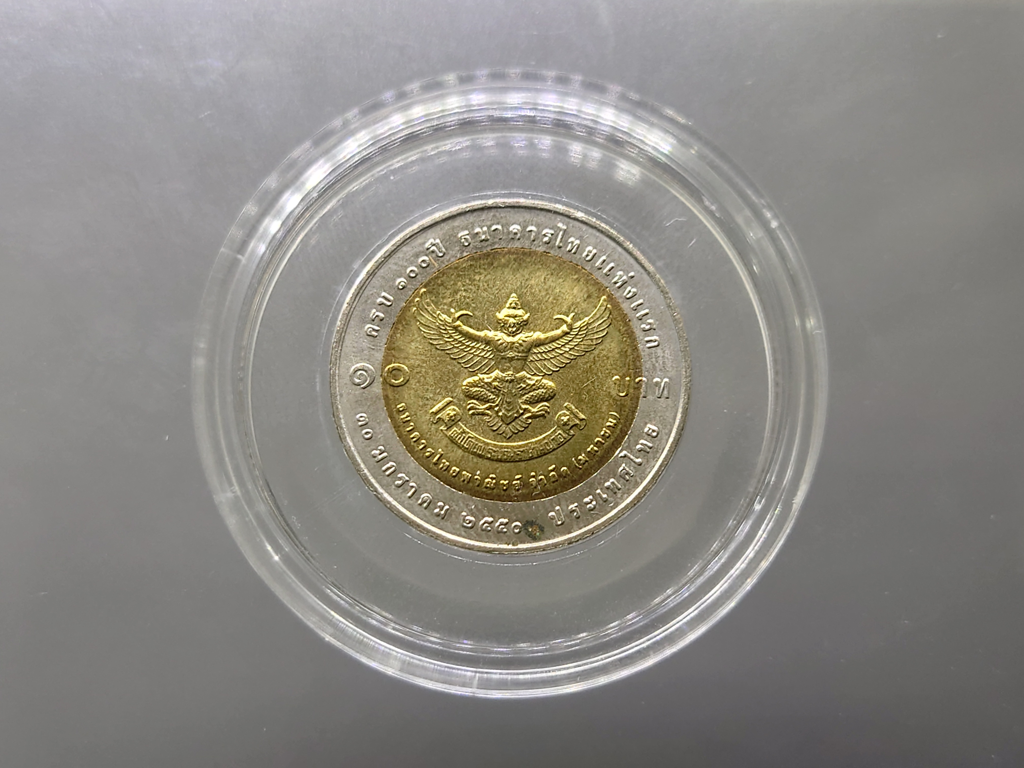 ตลับใส่เหรียญ เนื้ออะคริลิค ใส้ใส ขนาด วงใน 26 มิล วงนอก 45 มิล